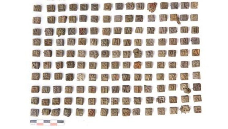 인사동에서 무더기 발굴된 조선시대 금속활자