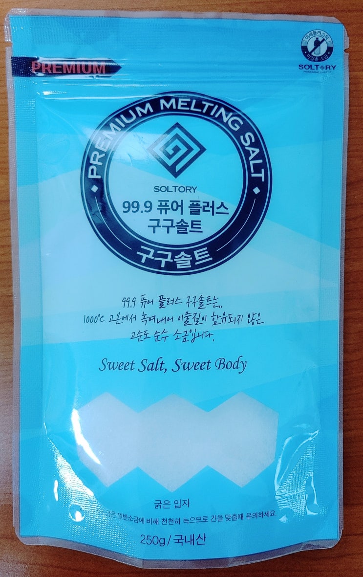 미세플라스틱 없는 고급소금, 구구솔트 미세플라스틱 없는 고급소금, 구구솔트