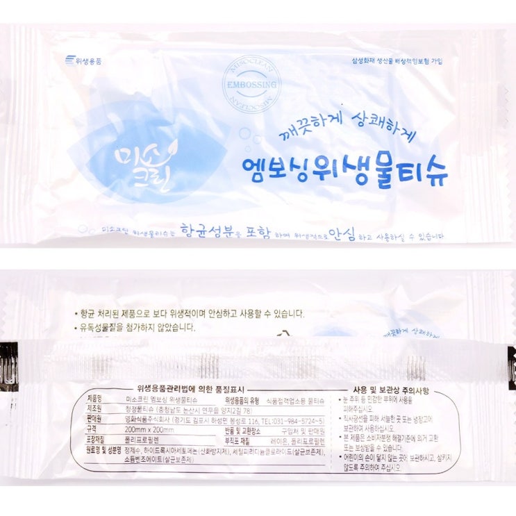 잘나가는 DMG_마켓1092미소크린 엠보싱 물티슈 100매x4봉 물티슈 1회사용물티슈 식당용물티슈 1회용물티슈 까페물티슈SIWOLAE_마켓1029, 민일, 민일 추천해요 잘나가는 DMG_마켓1092미소크린 엠보싱 물티슈 100매x4봉 물티슈 1회사용물티슈 식당용물티슈 1회용물티슈 까페물티슈SIWOLAE_마켓1029, 민일, 민일 추천해요
