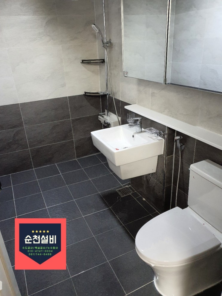  고흥빌라 욕실리모델링 욕조철거/젠다이만들기/바닥배수배관을 벽배관으로~ 순천설비
