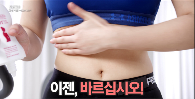 매끈하고 날씬한 실루엣!! 비키니도 자신있게!! 매끈하고 날씬한 실루엣!! 비키니도 자신있게!!