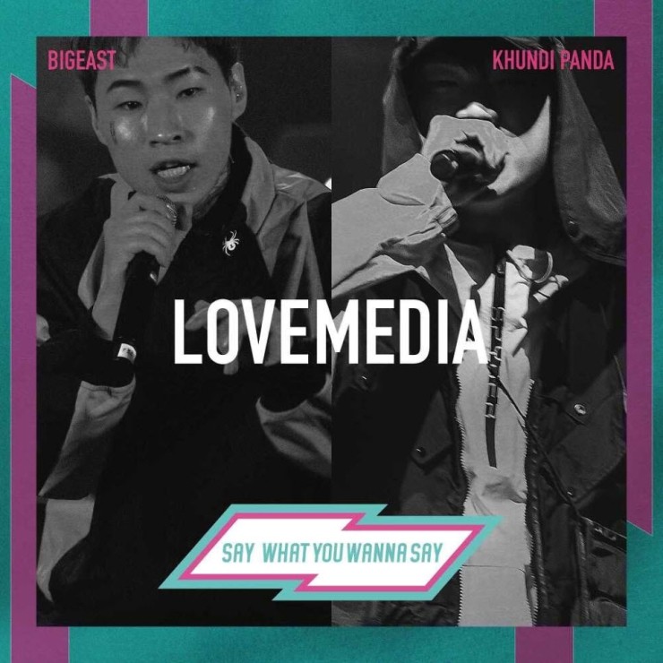 BigEast(빅이스트) - LOVEMEDIA [노래가사, 듣기, Audio]