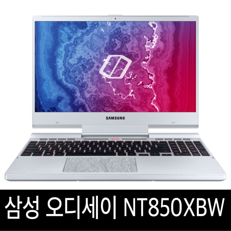 선호도 높은 삼성 오디세이 15인치 NT850XBW/C/D/X 게이밍노트북, i7/8G/256G/GTX1650 W A급 ···