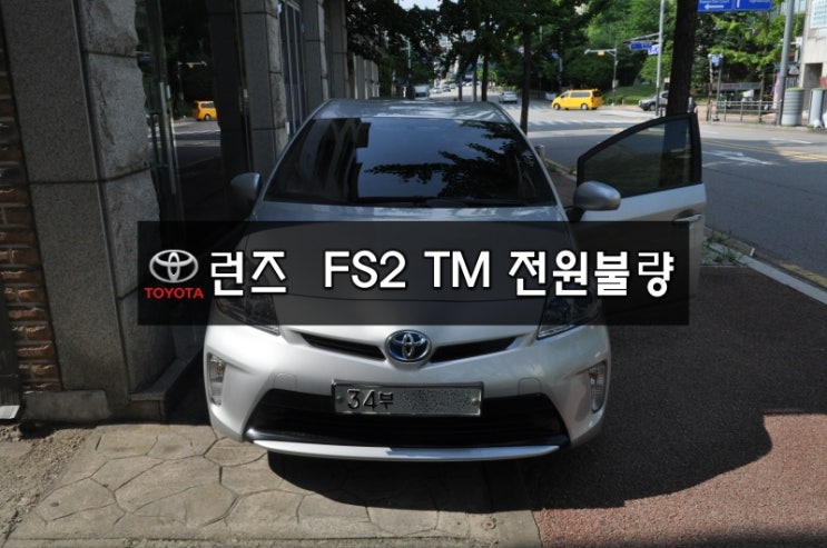  수입차오디오수리도요타 프리우스 런즈 RUNZ FS2TM 전원불량,블랙아웃, 소리먹통, 후방카메라 정상작동 메인보드 고장수리 - 수원테크