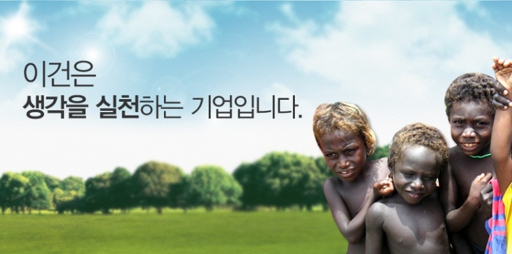 이건홀딩스 상한가, 인맥에 정책까지 '최강' 이재명주 이건홀딩스 상한가, 인맥에 정책까지 '최강' 이재명주