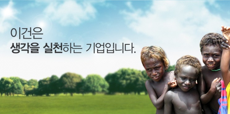 이건홀딩스 상한가, 인맥에 정책까지 '최강' 이재명주