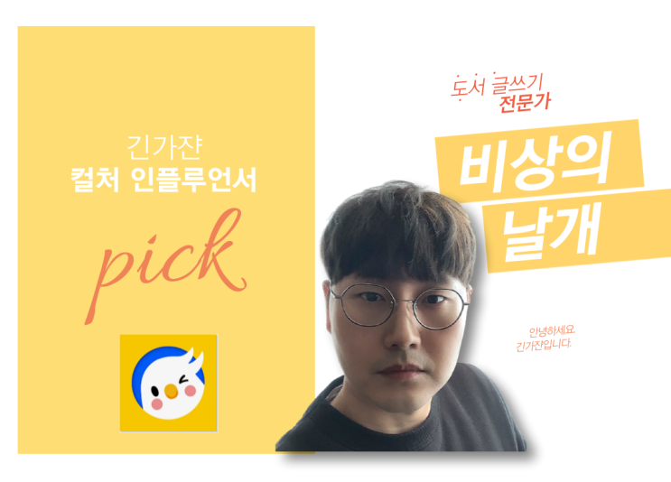  1인 방송 오늘 첫 방송을 해볼게요.