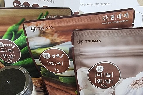 (주)트루나스 이미지