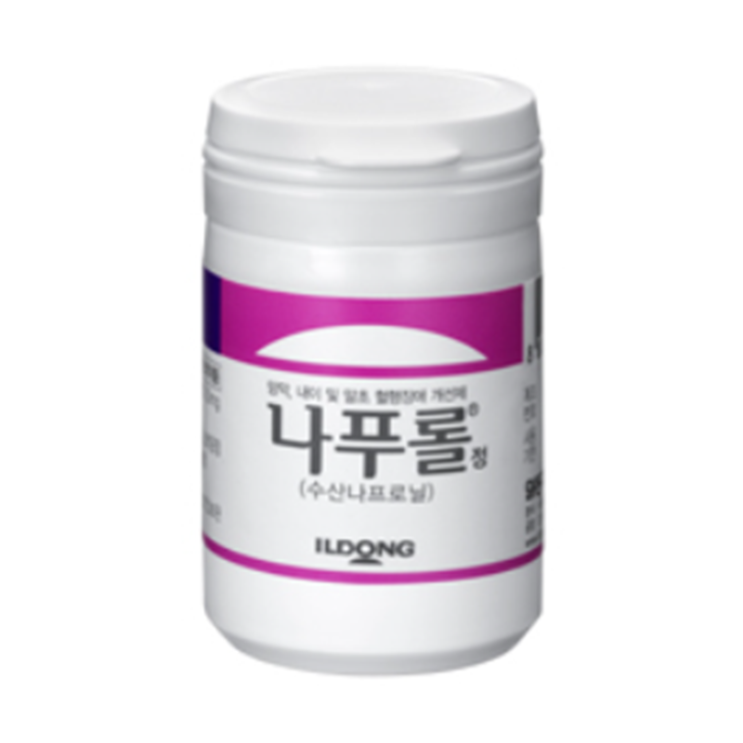 나푸롤정, 꼭 알아야할 내용들(효능/복용법/부작용/주의사항) 나푸롤정, 꼭 알아야할 내용들(효능/복용법/부작용/주의사항)
