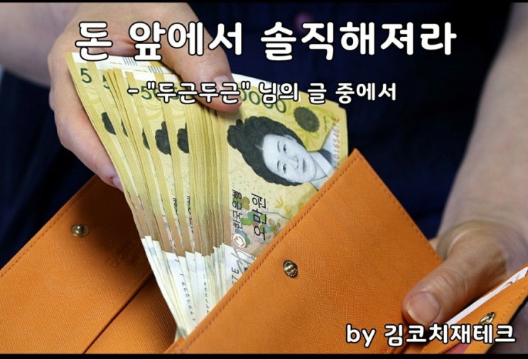  부거사이 [부동산 뉴스와 블로그] 7월 2일(금)