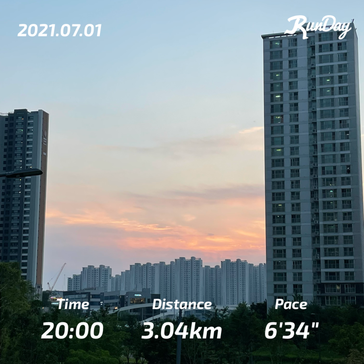  #37. 운동 일기 - 210701 러닝, 3km 달리기. 6분 후반 페이스.