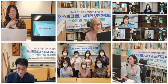 한국보건교육학회 “보건 교과 도입 등 2022 교육 과정 재구조화 해야”