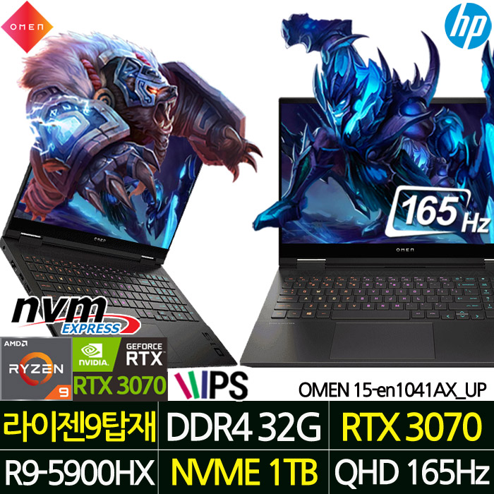 최근 인기있는 HP |JY| OMEN 15-EN1041AX_UP 라이젠R9-5900HX/RAM32G/RTX3070/NVME1TB/WIN10/IPS/QHD/165Hz/블루투스5, 블