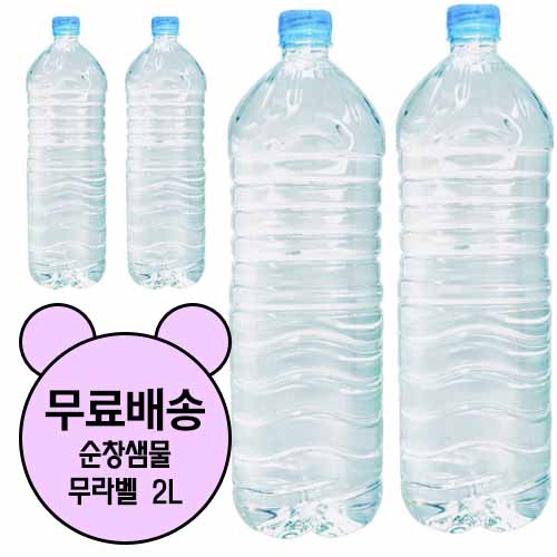 요즘 인기있는 순창샘물 무라벨 2L, 6개 좋아요