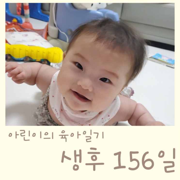 156일차-이마트 문화센터 윙윙 베이비 스쿨/ 아기사시 / 고관절탈구