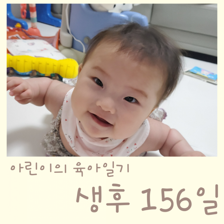  156일차-이마트 문화센터 윙윙 베이비 스쿨/ 아기사시 / 고관절탈구