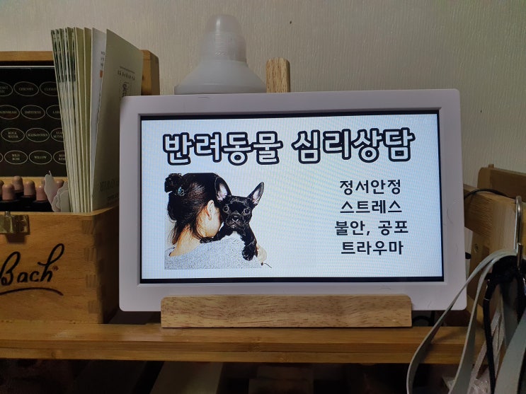 미니간판으로 사용하기 좋은 디지털메뉴판