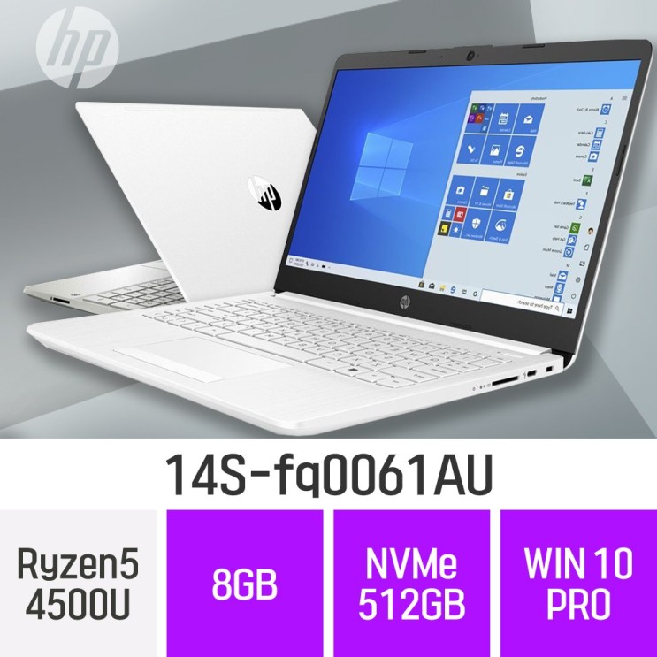 잘팔리는 HP 사무용 노트북 14S-fq0061AU [노트닷컴], 8GB, 512GB, 윈도우 포함 추천해요