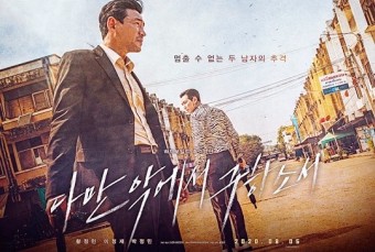 다만 악에서 구하소서