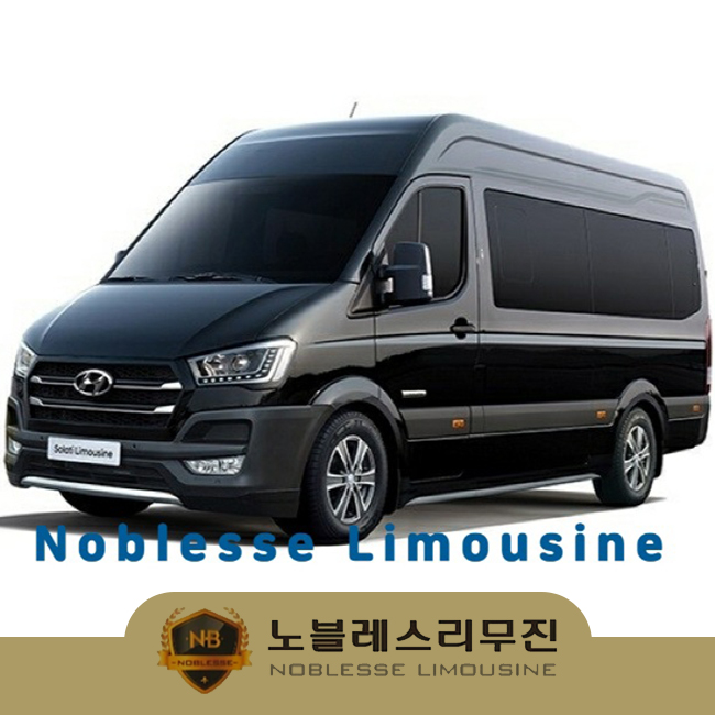  공항 전국콜택시 찾고계신다면 그 중 제일 엘리트한  곳으로