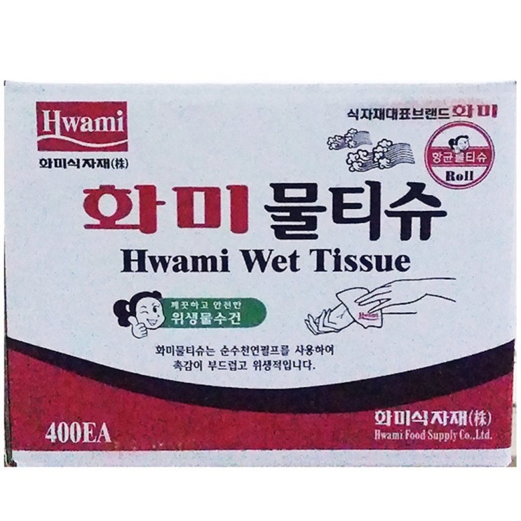 인기있는 신생아 롤화장지 식자재 휴지 깨끗한 비데 대용량 티슈 두툼한 도톰한 엠보싱 3겹화장지 식당 위생 캡형 데일리 고깃집 물티슈 400매 휴대용 주방타올 100매 미용티슈 안전 인기있는 신생아 롤화장지 식자재 휴지 깨끗한 비데 대용량 티슈 두툼한 도톰한 엠보싱 3겹화장지 식당 위생 캡형 데일리 고깃집 물티슈 400매 휴대용 주방타올 100매 미용티슈 안전