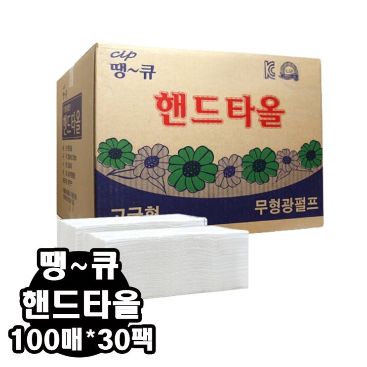후기가 좋은 땡큐 무형광 핸드타올 100매 x 30팩 ··· 후기가 좋은 땡큐 무형광 핸드타올 100매 x 30팩 ···