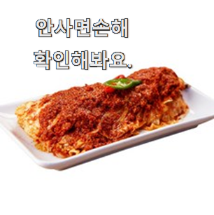  맘에드는 lg전자 김치 톡톡 스탠드형 제품 LIST 확실한 정보네요.