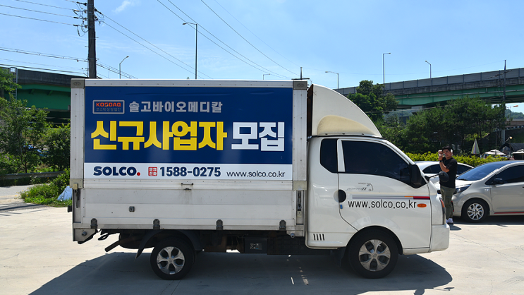  [안산광고랩핑]평택 솔고바이오메디칼 1톤윙탑 봉고 스타렉스 랩핑시공