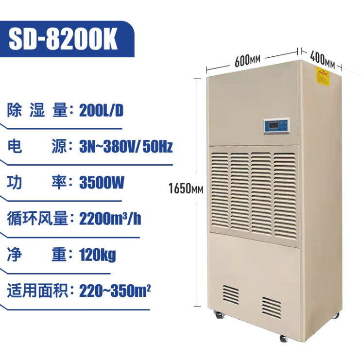 요즘 인기있는 습도 156 리터 제습기 산업 고출력 제습기 지하실 대형 창고 제습기 건조기, 200 L/Day 추천합니다