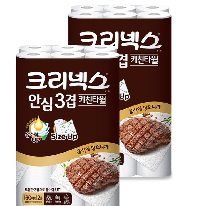 선호도 좋은 크리넥스 키친타월 안심 3겹 160매*12롤 1+1 키친타올, 12롤, 2팩 ··· 선호도 좋은 크리넥스 키친타월 안심 3겹 160매*12롤 1+1 키친타올, 12롤, 2팩 ···