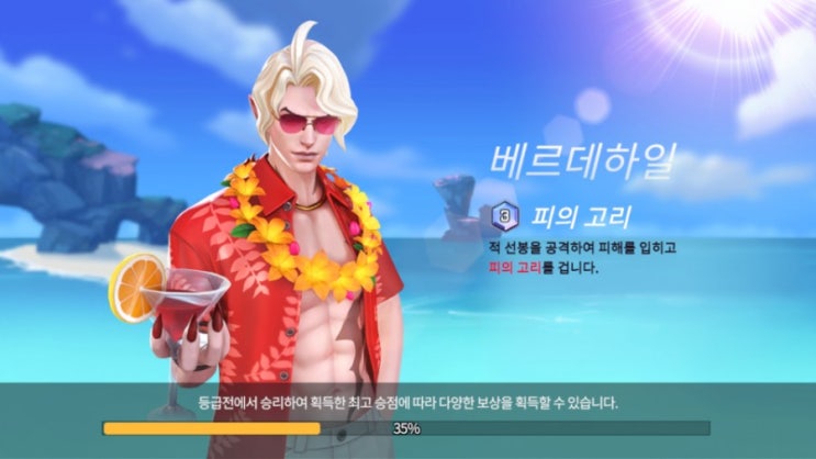  컴투스 서머너즈워 백년전쟁  초보자분들을 위한 리세마라 공략집 01