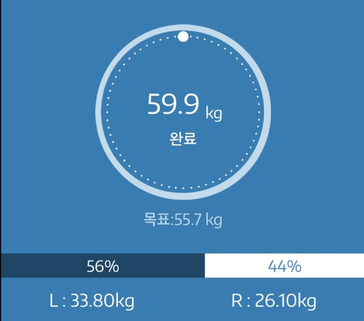  누베베 감비엑스 다이어트 식단 146일차