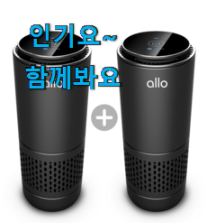 유행예감 샤오미 차량용냉장고 핫한 꿀템 신랑이 너무 좋아해요 유행예감 샤오미 차량용냉장고 핫한 꿀템 신랑이 너무 좋아해요