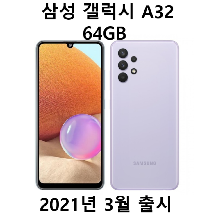  요즘 인기있는 삼성전자 갤럭시 A32 64GB 새제품 미개봉 효도폰 학생폰, 블랙, 갤럭시 A32 64GB(케이스필름증정) 추천해요