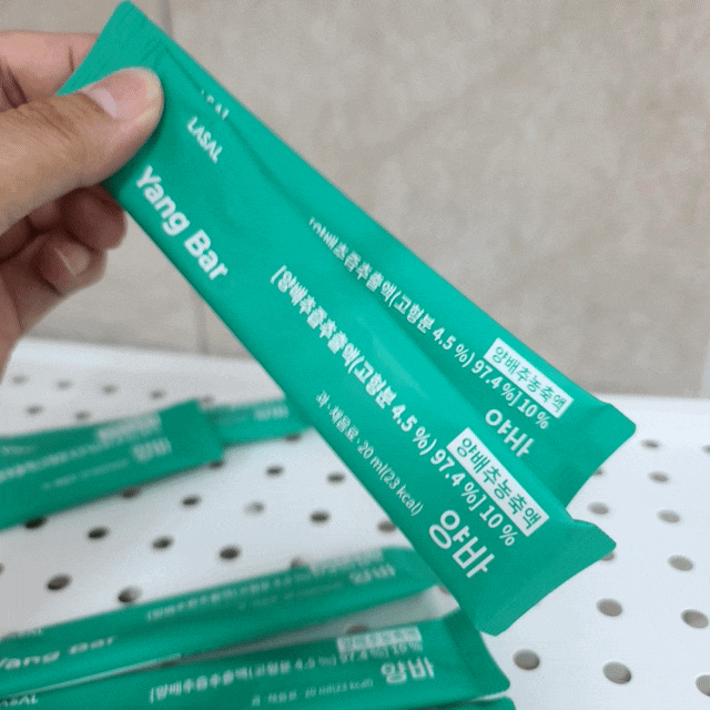  임산부 소화불량에는 양바 양배추즙 최고예요!