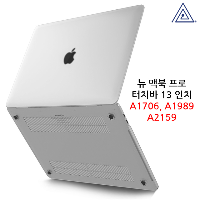 인기있는 플럭스 맥북 크리스탈 투명 하드 케이스, 뉴 맥북프로 13터치바 A1706/A1989/A2159 추천합니다