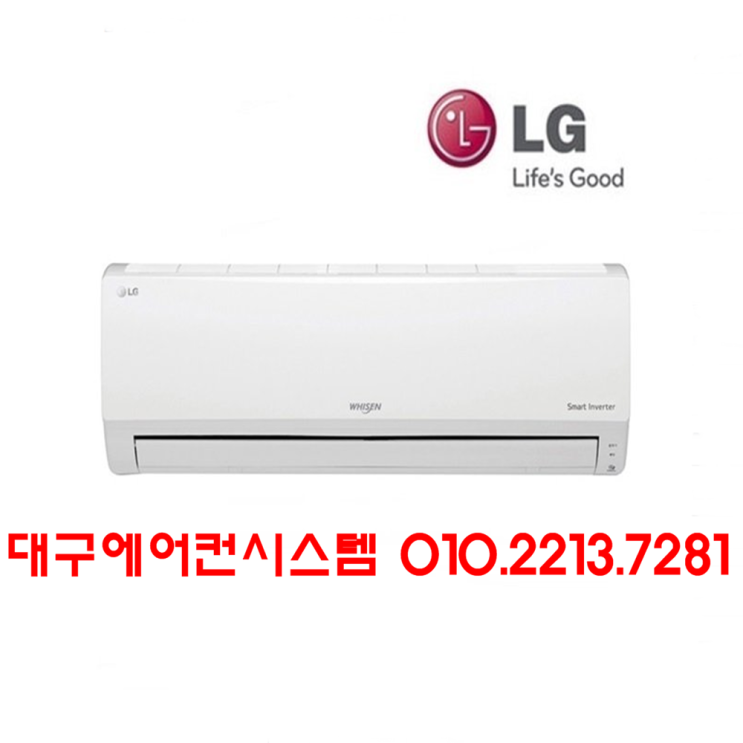 리뷰가 좋은 [LG] SQ06B8PWDS 6평 대구 인버터벽걸이에어컨 기본설치비포함 ···