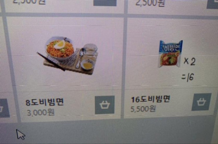  드립의 민족의 끝은 어디인가
