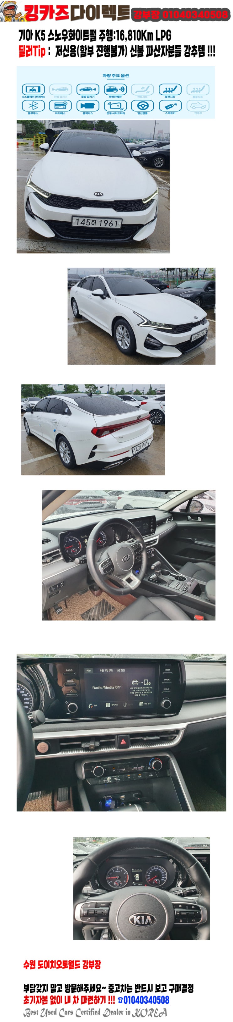  기아 K5