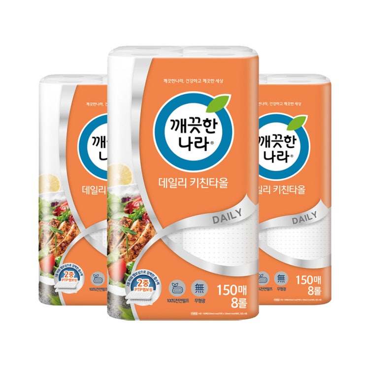 잘팔리는 깨끗한나라 데일리 천연펄프 키친타올 150매, 8롤, 3팩 추천합니다 잘팔리는 깨끗한나라 데일리 천연펄프 키친타올 150매, 8롤, 3팩 추천합니다