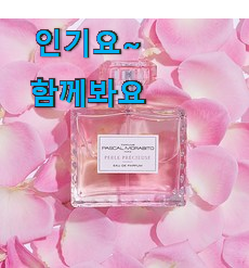 요즘유행 샤넬 향수 제품 단골집 사장님이 추천이에요. 요즘유행 샤넬 향수 제품 단골집 사장님이 추천이에요.
