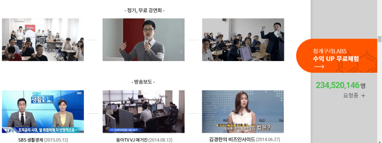  안보면 후회하는 대박 주식 리딩 사이트 대공개