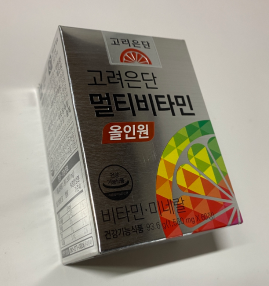  우리가족 면역력을 위한 고려은단 멀티비타민 올인원 하루 한알