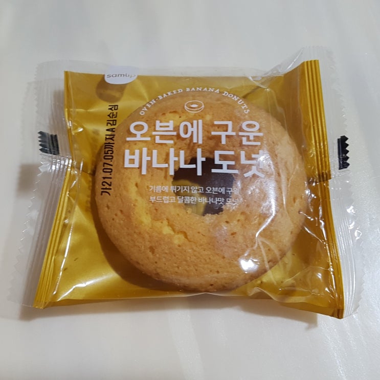  삼립 [오븐에 구운 바나나 도넛] 도너츠 빵 칼로리(열량),영양성분정보 알아보았습니다.
