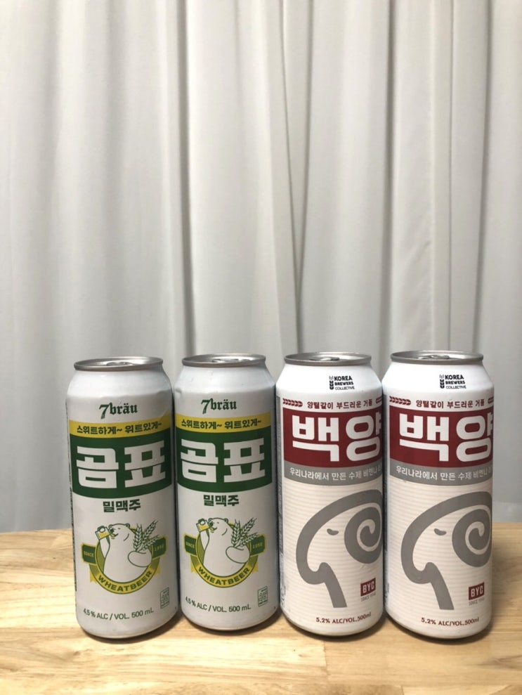  ‘백양맥주’ vs ‘곰표맥주’비교 요즘 핫한 국산 수제맥주의 양대산맥