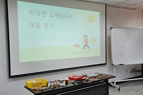 늘비물고기마을 이미지