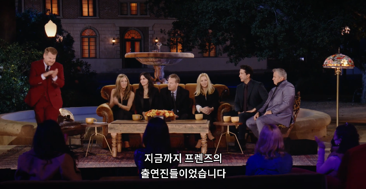 프렌즈 리유니언 17년 만에 만난 프렌즈 친구들 네이버 블로그