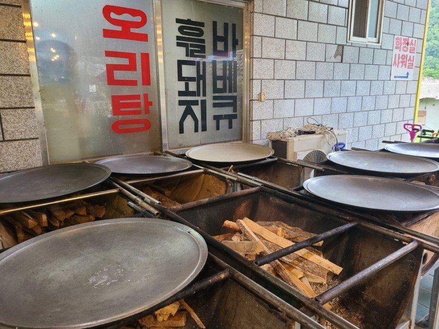 돌집식당 사진 2