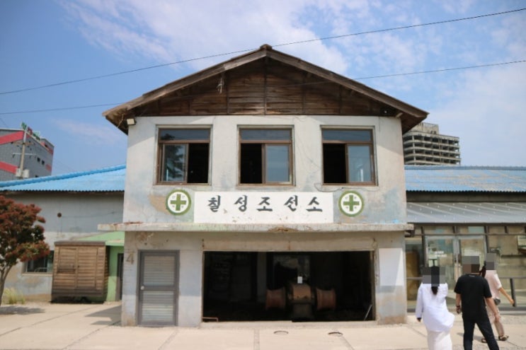속초 칠성조선소 카페 여행맛집, 주차는 엑스포 무료 민영주차장에