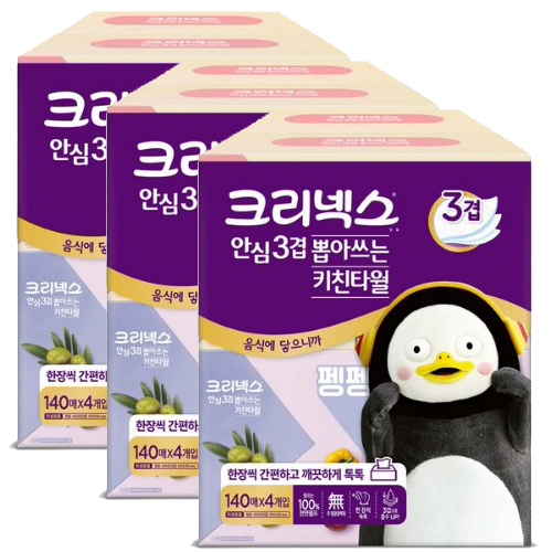 최근 인기있는 크리넥스 안심 3겹 뽑아쓰는 키친타올 140매, 4개입, 3팩 좋아요